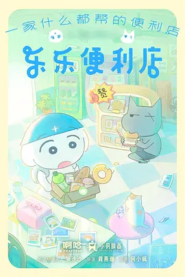 咒术回战 怀玉篇